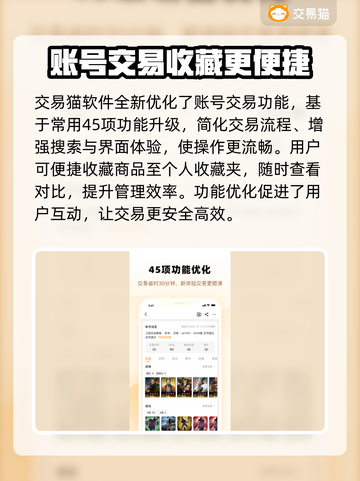 崩坏星穹铁道账号出售🔥哪里卖号最划算？👇截图4