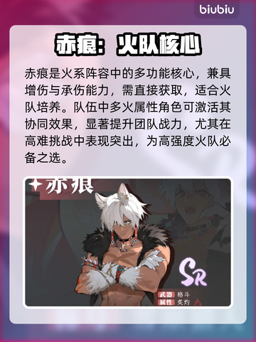 🔥辉烬T0英雄TOP榜曝光💥截图6