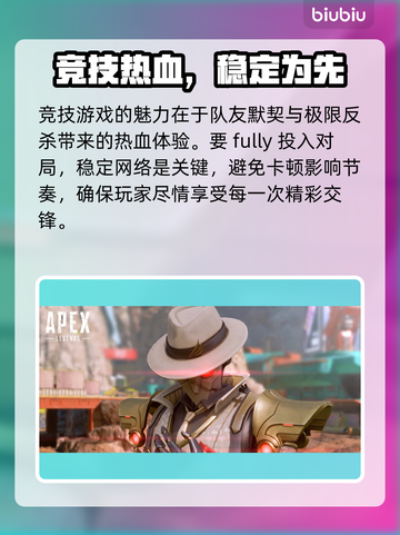 🔥Apex闪退别慌！一招解决超简单💥🎮截图3