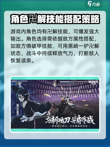 境界刀鸣公测时间具体什么时候介绍截图3