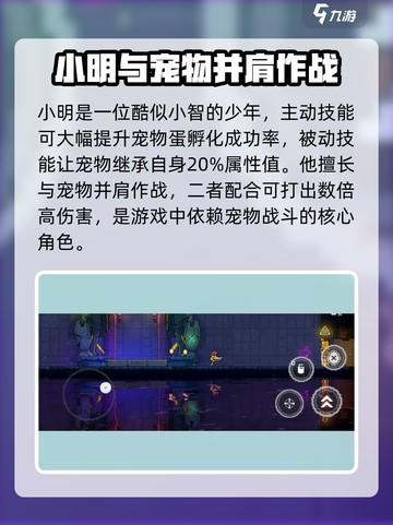 霓虹深渊无限😎四大最强人物推荐🔥截图5