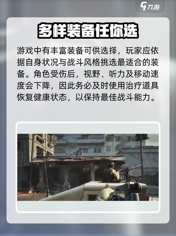 三角洲行动手游：95步枪上线啦！🔥快来看看👇截图3