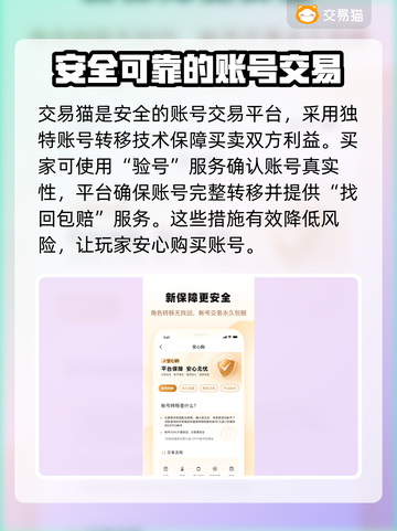 王者荣耀:C位上分账号🔥这里买超值！截图4
