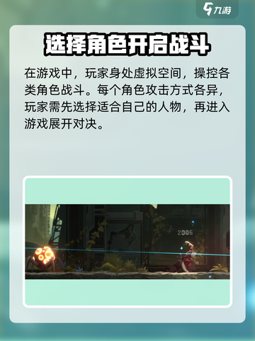 苍翼混沌效应💥手游下载渠道大公开！🔥截图4