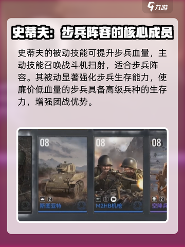 战争警戒🔥新手必看！超强卡组推荐🎉截图3