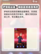 命运骑士团图鉴介绍介绍截图2