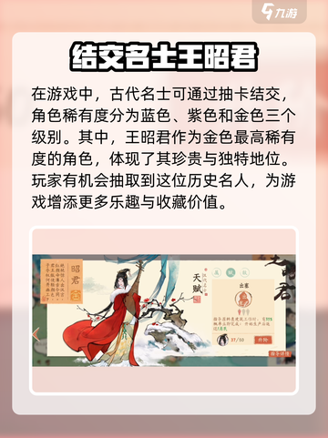 王者荣耀🔥王昭君新皮肤“淡墨水云乡”美到窒息！截图2