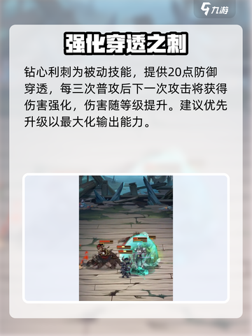 剑与远征2瑟西亚技能炸裂💥截图4