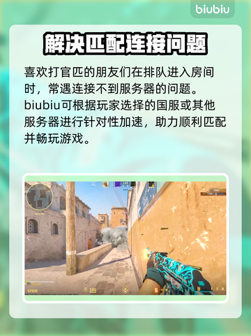 CS2卡顿？❌这招让你流畅吃鸡！🎮🔥截图5