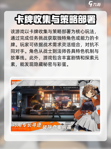 新月同行配置要求高吗介绍截图4