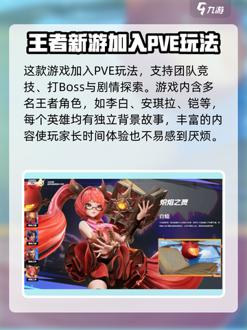 🔥星之破晓上线时间曝光，游戏迷们不容错过！🎉截图4