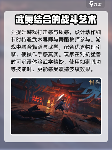 燕云十六声🔥打击感爆棚！玩了就上头💥截图4