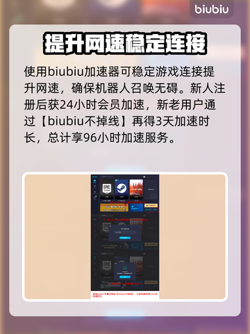 最终幻想7重生⚡机器人打法超简单分享！截图4