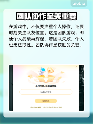 彩虹六号❌错误代码全解读🔥游戏党必看！截图3