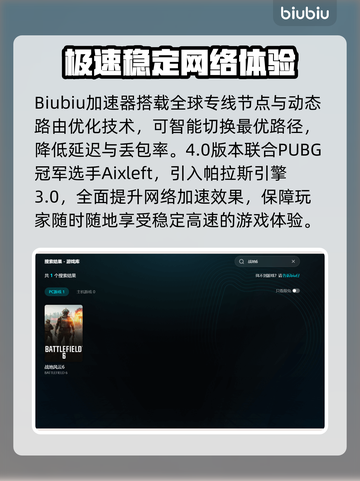 🔥战地6B测试时间曝光！🎮⏰截图3
