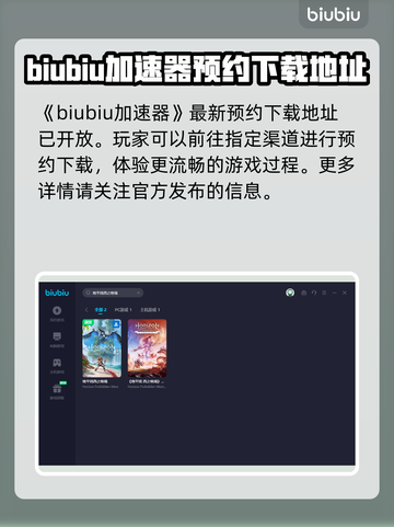 地平线西之绝境🔥按键操作全解析🎮截图2