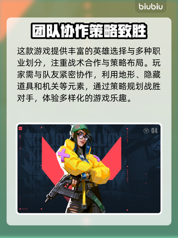 无畏契约卡顿？这款⚡加速器免费用！截图2