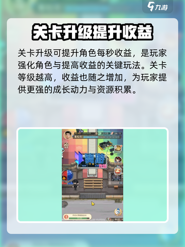 时光杂货店🔥每秒收益飙升秘籍✨截图7