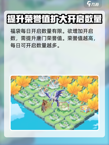 斗罗大陆魂师对决中秋活动有哪些介绍截图5