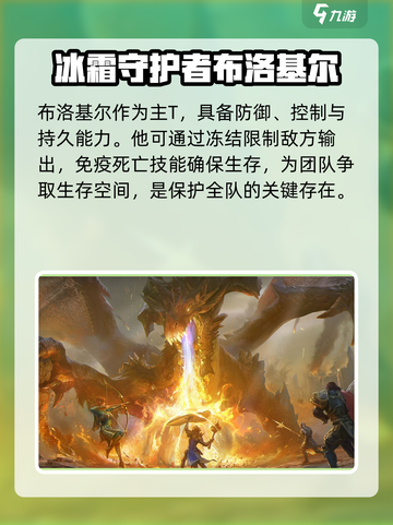 潮汐守望者最强英雄🔥等你来战🎮截图8