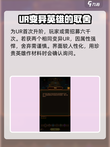 异世界当欧皇：游戏英雄最高阶曝光💥🔥截图4