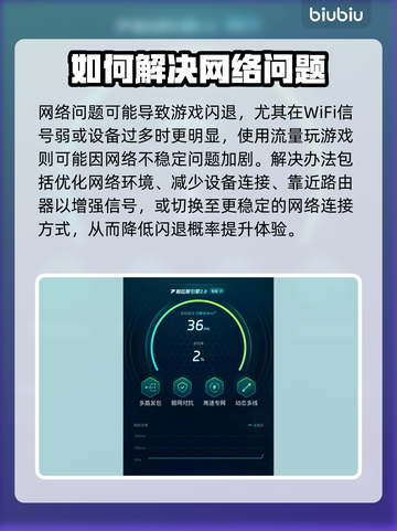 模拟城市我是市长闪退？这样解决立马流畅 Gameplay🚀🔥截图3