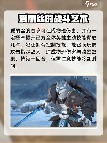 荒野国度T0英雄有哪些介绍截图3