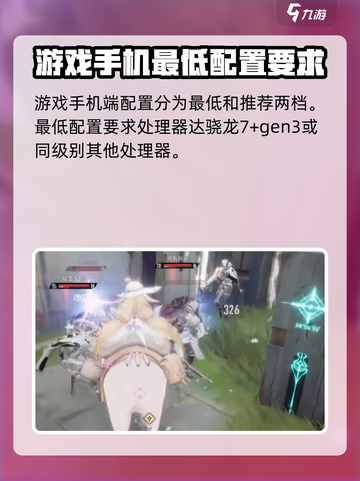 二重螺旋配置要求高吗介绍截图2