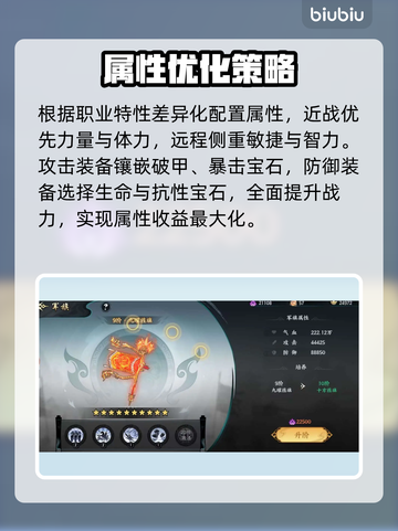 【百战群英】装备强化神技🔥战力飙升！截图4