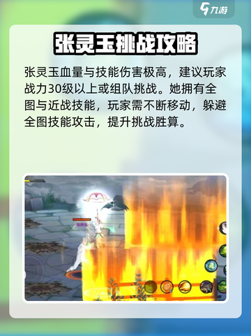 异人之下手游隐藏关卡🔥玩法全揭秘！🎉截图7