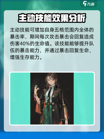 异象回声林芳怎么样介绍截图2