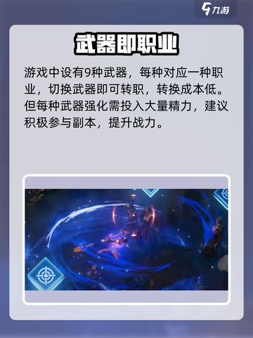 🔥《权力之望》爆火玩法揭秘！🎮截图3