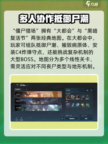 逆战未来战斗玩法有哪些介绍截图2
