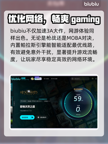 霍格沃兹之遗闪退解决方法💡witch截图4