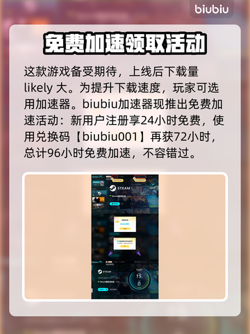 真三国无双起源🔥下载全流程曝光！📌截图4