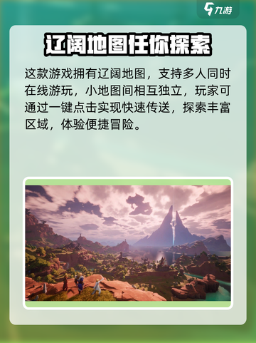塔瑞斯世界🔥终测客户端下载地址大曝光！快来抢👇截图3