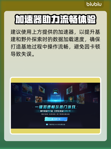 🎮地心归途配置要求曝光！低配也能畅玩？截图5