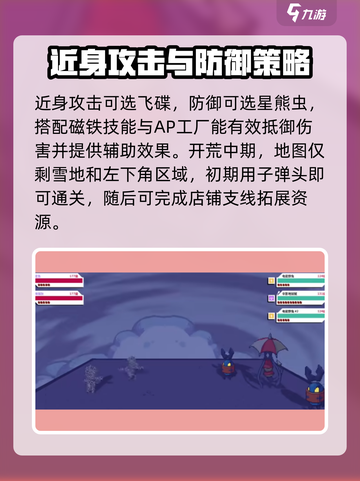 磁带妖怪最强阵容🔥《数码宝贝》必练妖怪推荐！截图3