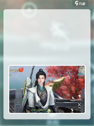 剑侠情缘零什么时候公测介绍截图3