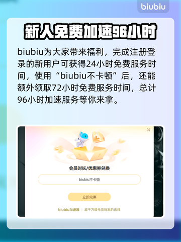 群星战场下载慢？这一招搞定🚀🔥截图4