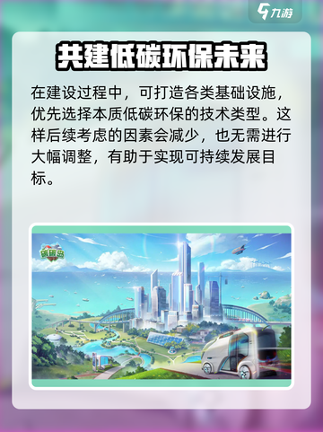 碳碳岛🔥玩法大揭秘！游戏乐趣无穷🎉截图3