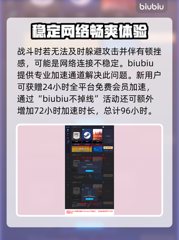 最后纪元🔥前期装备快速刷取秘籍📍截图4