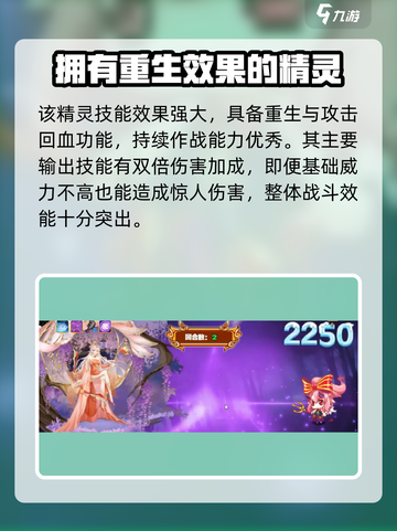 西普大陆天魔女莉莉丝怎么样介绍截图5