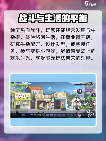 伍六七暗影交锋手游在哪下介绍截图4