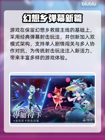 🎮东方幻想ECLIPSE掉线丢包？速看解决方法！截图2