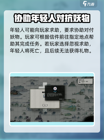 鬼谷八荒✨：远致游人竟是隐藏大佬！🔥截图4