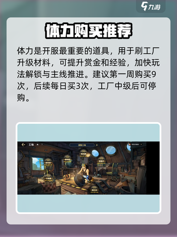 航海王壮志雄心🔥赏金提升秘籍💎截图2