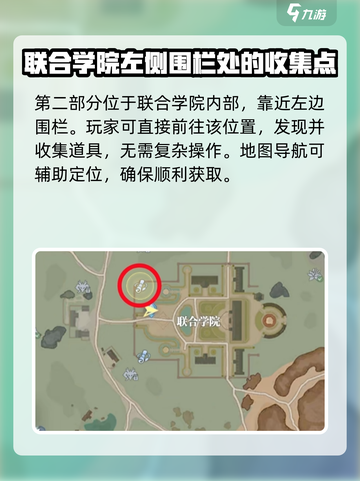 斗罗大陆猎魂世界火舞的回忆在哪介绍截图3