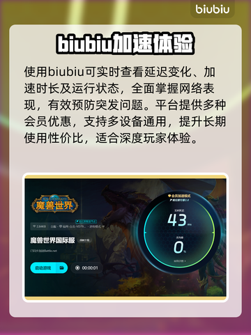 💥魔兽世界团战卡到怀疑人生？25人副本掉帧神解！🎮截图4