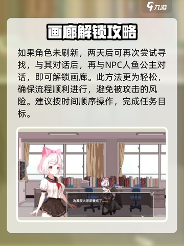 沙哈塔遭难的一天避坑指南介绍截图3